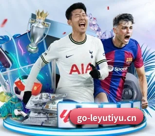 乐鱼 APP 界面